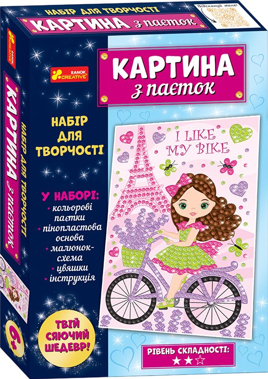 Картинка з паєток "Лаванда"