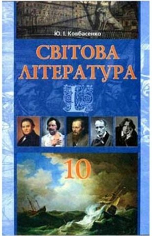 Підтвердьте, що ви