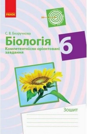 Підтвердьте, що ви