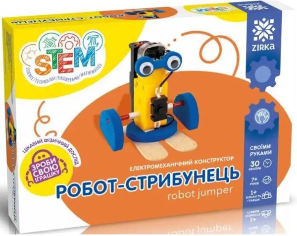 Електромеханічний конструктор Робот-стрибунець