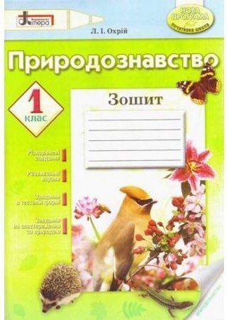 Підтвердьте, що ви