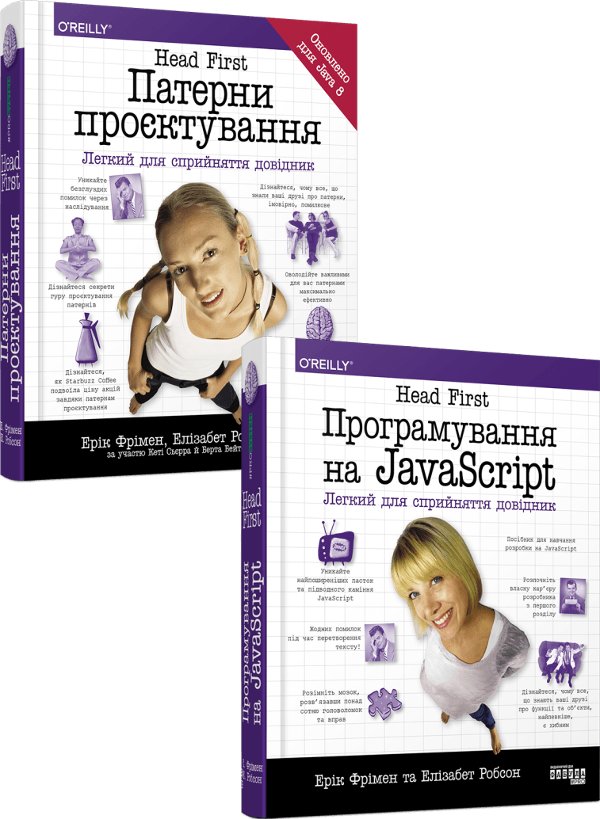 Комплект Head First №3