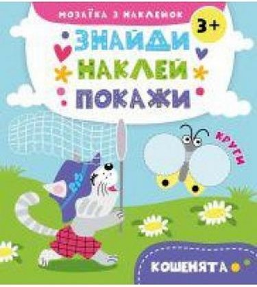 Підтвердьте, що ви