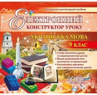 Підтвердьте, що ви