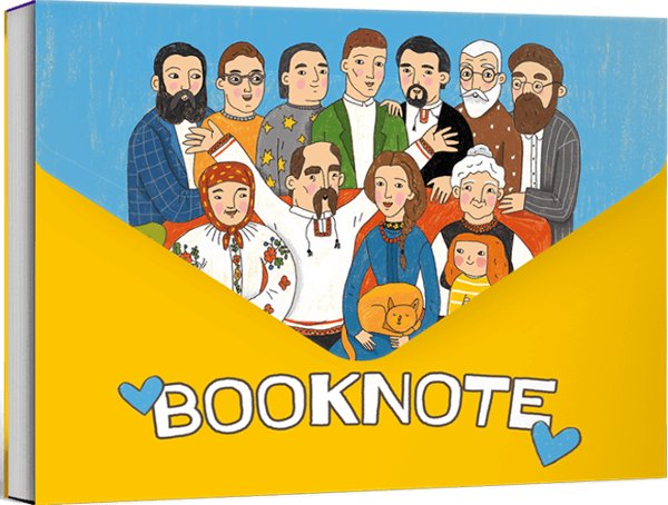 Блокнот "Визначні українці", серія "Booknote"