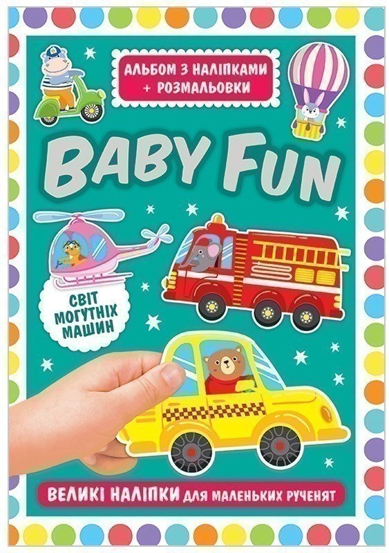 Альбом з наліпками+розмальовки.BABY FUN.Світ могутніх...