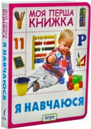 Підтвердьте, що ви