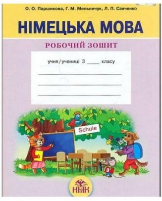 Підтвердьте, що ви