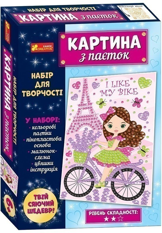 Картина з паєток. Лаванда