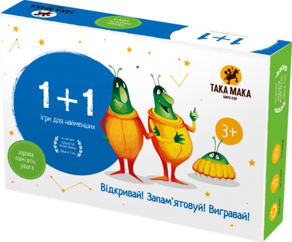 Настільна гра "1+1"