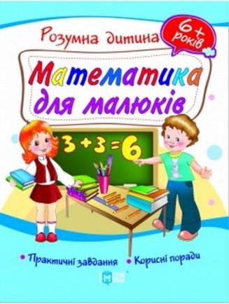 Підтвердьте, що ви