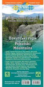 Підтвердьте, що ви