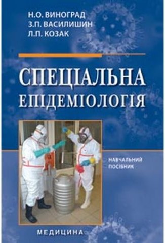 Підтвердьте, що ви