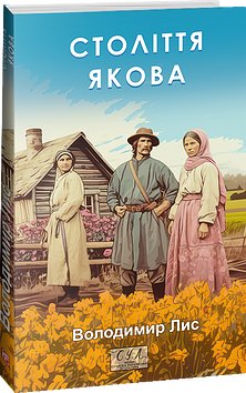 Вифлеєм