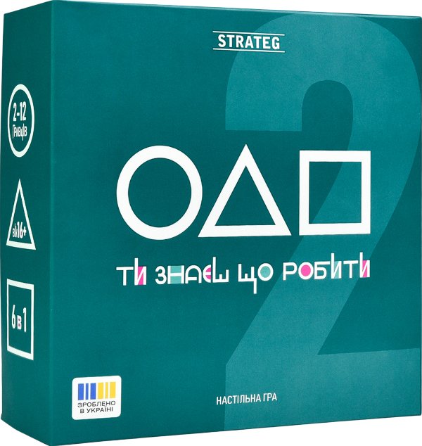 Настільна гра "Ти знаєш що робити 2"