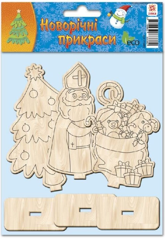Дерев'яні новорічні іграшки (3 фігурки)