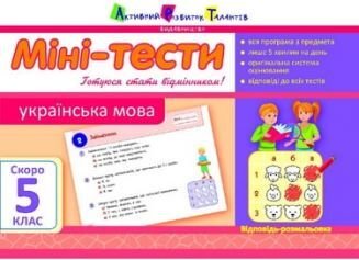 Підтвердьте, що ви