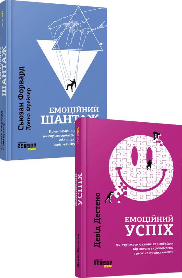 Емоційний комплект