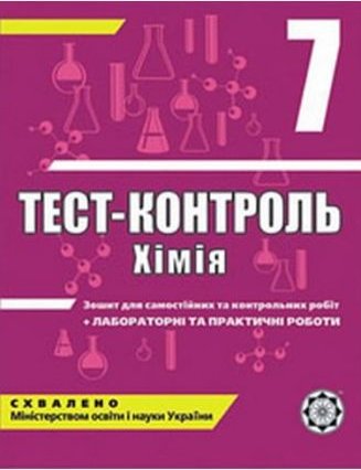 Підтвердьте, що ви