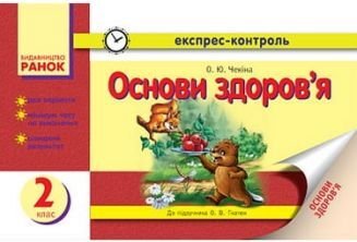 Підтвердьте, що ви