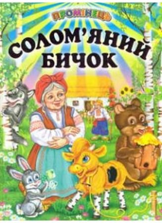 Підтвердьте, що ви