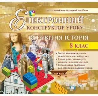 Підтвердьте, що ви