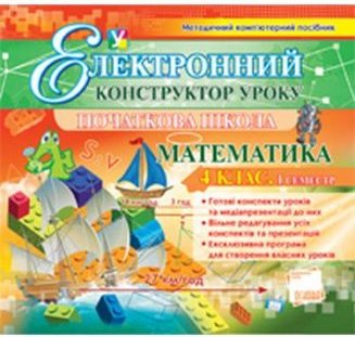Підтвердьте, що ви
