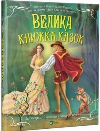 Підтвердьте, що ви