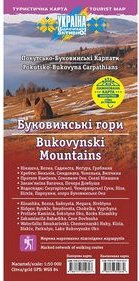 Підтвердьте, що ви
