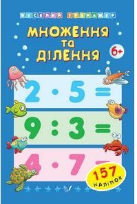 Підтвердьте, що ви
