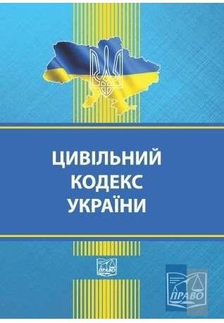 Підтвердьте, що ви