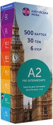 Друковані флеш-картки для вивчення англійської мови...