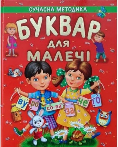 Підтвердьте, що ви