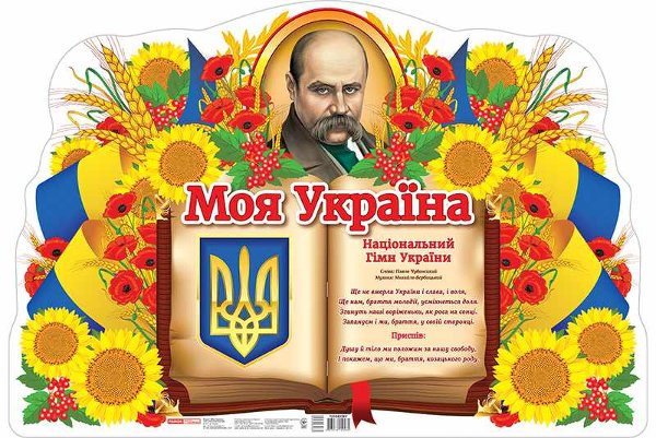 Підтвердьте, що ви