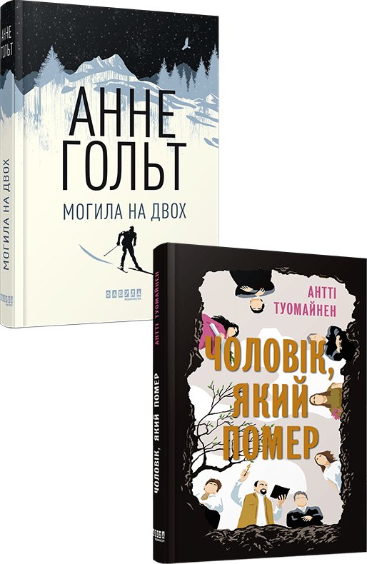 Скандинавський комплект
