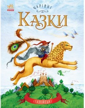 Підтвердьте, що ви