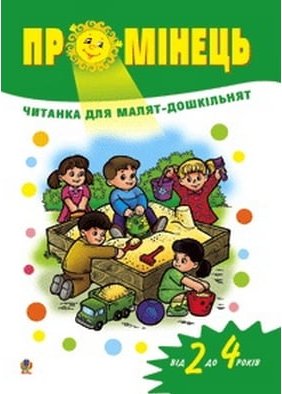 Підтвердьте, що ви