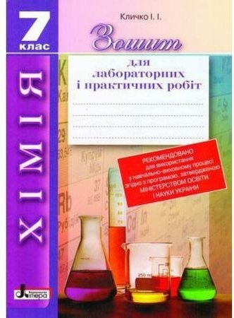 Підтвердьте, що ви