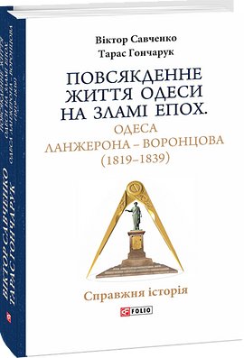Чому Україна переможе Роzzію