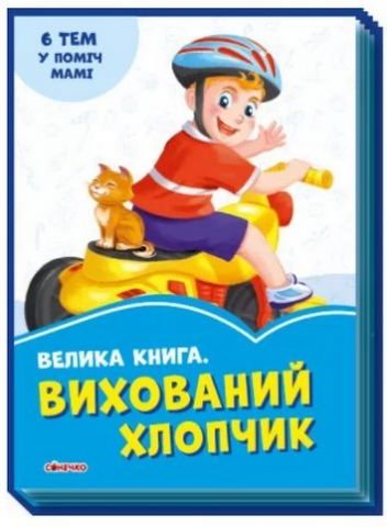 Підтвердьте, що ви