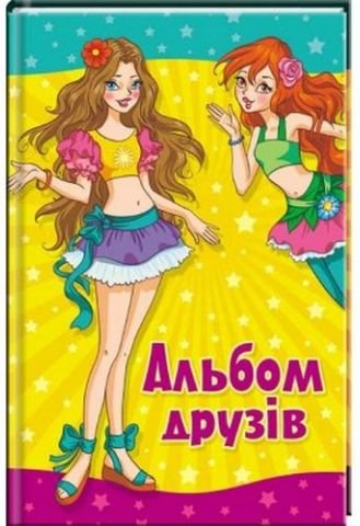 Підтвердьте, що ви