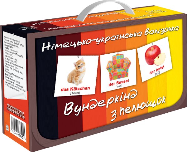 Набір карток Домана "Німецько-українська валізочка"
