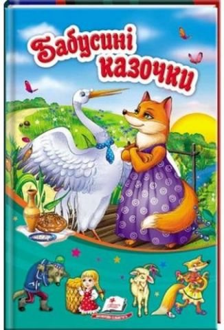 Підтвердьте, що ви