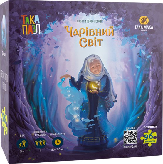 Пазли "Чарівний світ. Дрімка"