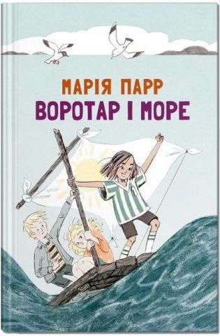 Підтвердьте, що ви