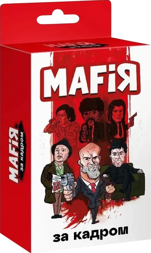 Настільна гра "Мафія. За кадром"