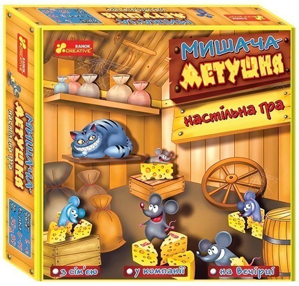 Настільна гра. Мишача метушня