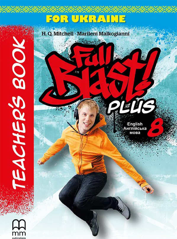 Full Blast Plus for Ukraine НУШ 8 Teacher's Book