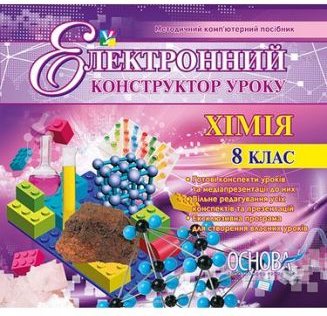 Підтвердьте, що ви
