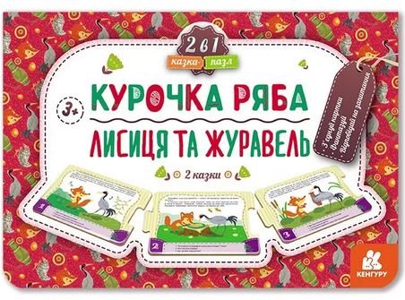 Підтвердьте, що ви